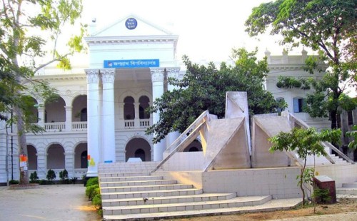 রোজার মধ্যে জগন্নাথ বিশ্ববিদ্যালয়ে ক্লাস অনলাইনে: সিদ্ধান্ত প্রকাশ