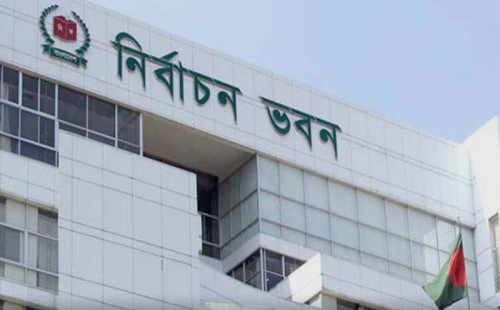 ভোটার তালিকা সংশোধনে নতুন অধ্যাদেশ, ইসির সময়সীমা শিথিল