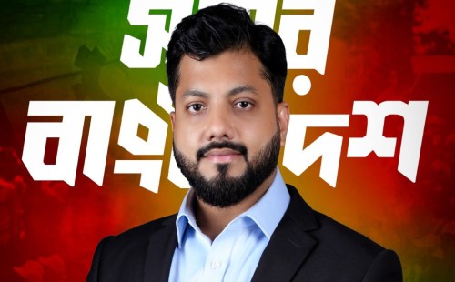 প্রতিমন্ত্রী ইশরাক হোসেনের ডিএসসিসি মেয়র পদে লড়ার ঘোষণা