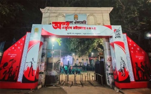 অমর একুশে বইমেলার দশম দিনে ৮৪টি নতুন বই প্রকাশ