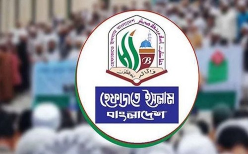 আওয়ামী লীগের রাজনীতি নিষিদ্ধের দাবি হেফাজতে ইসলামের