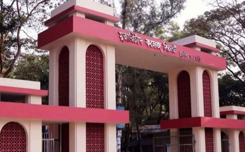 সিলেট এমসি কলেজে তালামীযে ইসলামিয়া কর্মীকে মারধর: ছাত্রশিবিরের সংশ্লিষ্টতা দাবি