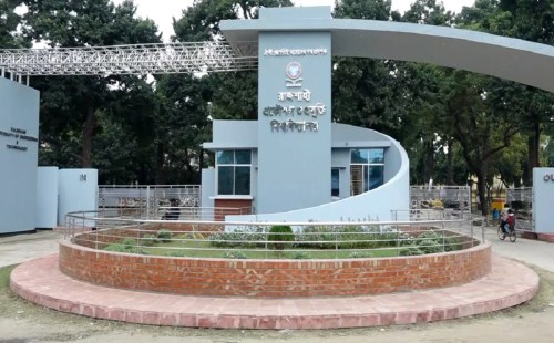 রুয়েটে ৪৮ শিক্ষার্থীর বিরুদ্ধে শাস্তিমূলক ব্যবস্থা, ৪ জনের আজীবন বহিষ্কার