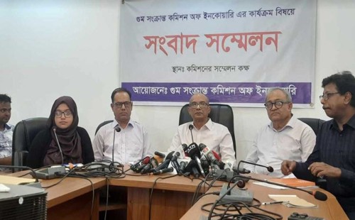 গুমের শিকার ৩৩০ জনের বেঁচে থাকার সম্ভাবনা ক্ষীণ, অনুসন্ধান চলছে - মইনুল ইসলাম চৌধুরী