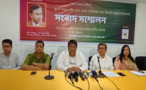 জিয়াউর রহমান ফাউন্ডেশন শহীদ ও আহত পরিবারের পাশে ১৮ মার্চ থেকে