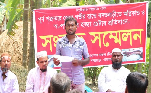 গাইবান্ধায় জামায়াত নেতার বাড়িতে আগুন, আওয়ামী লীগ নেতাকর্মীদের বিরুদ্ধে অভিযোগ