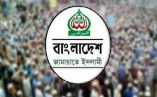 ইউনূস-তারেক বৈঠকের প্রতিবাদে জামায়াতের সংলাপ বয়কট