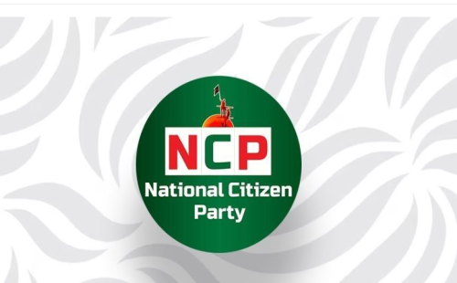 এনসিপির বাগমারা কমিটি থেকে তিন সদস্যের পদত্যাগ