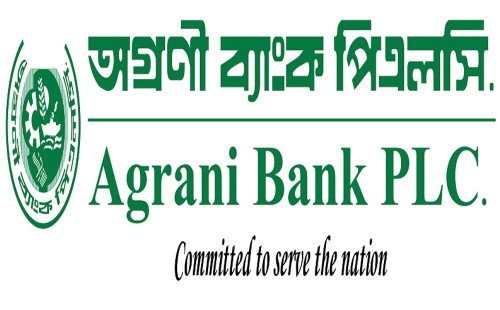 অগ্রণী ব্যাংকের এজেন্ট ব্যাংকিং সেবা অনির্দিষ্টকালের জন্য বন্ধ