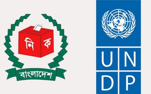 জাপান জাতীয় সংসদ নির্বাচনে ৪.৮ মিলিয়ন ডলার সহায়তার প্রতিশ্রুতি দিয়েছে