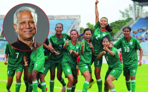 ড. ইউনূসের অভিনন্দন: ২০২৬ এশিয়ান কাপের চূড়ান্ত পর্বে বাংলাদেশের নারী ফুটবল দলের ঐতিহাসিক সাফল্য