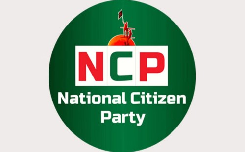 ঢাকায় এনসিপির মানববন্ধন ও স্মারকলিপি কর্মসূচি