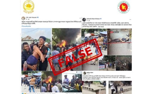 গোপালগঞ্জ সংঘর্ষ: পুরনো ছবি দিয়ে মিথ্যা প্রচারণা চালিয়েছে আওয়ামী লীগপন্থীরা