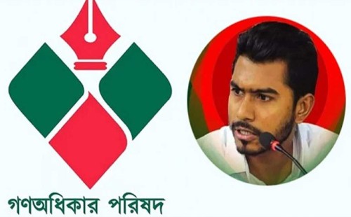 ফেব্রুয়ারি ২০২৬ নির্বাচন নিশ্চিত: জামায়াতে ইসলামি, GOP প্রার্থী প্রস্তুতি ও রাজনৈতিক বিশ্লেষণ
