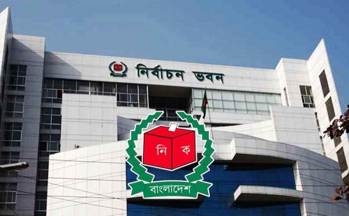 ত্রয়োদশ সংসদ নির্বাচন: ৩৭ আসনের সীমানায় পরিবর্তন, গেজেট প্রকাশ ৭ সেপ্টেম্বর