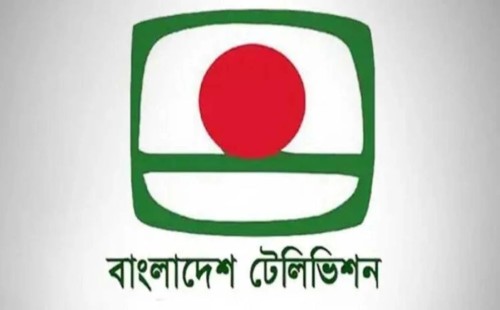 জুলাই গণহত্যা: বিটিভির আস্থাভাজনদের বিরুদ্ধে শাস্তির দাবি ও রাষ্ট্রীয় নিরাপত্তা নিয়ে প্রশ্ন