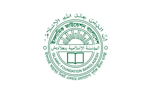 রবিউস সানি মাসের চাঁদ দেখার জন্য সভা ডেকেছে জাতীয় চাঁদ দেখা কমিটি