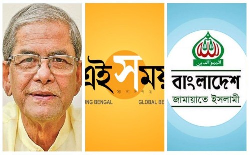 মির্জা ফখরুলের বক্তব্যে জামায়াতের নিন্দা, বিএনপির দাবি ভুল উপস্থাপন