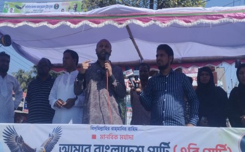 "এবি পার্টির ব্যারিস্টার আসাদুজ্জামান ফুয়াদের নতুন রাজনীতি এবং কৃষকদের অধিকার আদায়ের আহ্বান"