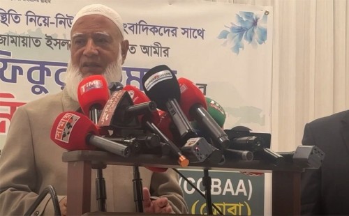 "১৯৪৭ সাল থেকে ক্ষমা চেয়ে জামায়াত আমির ডা. শফিকুর রহমানের বক্তব্য"