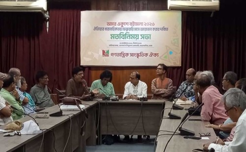 মওলানা ভাসানী পরিষদের হারুন উর রশীদ: "বইমেলা ফেব্রুয়ারি মাসেই হতে হবে