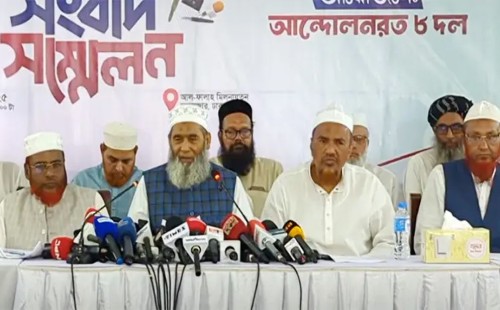 জামায়াতসহ ৮ দলের আলটিমেটাম: গণভোট ও জুলাই সনদ বাস্তবায়নের দাবিতে ১৬ নভেম্বর পর্যন্ত সময়