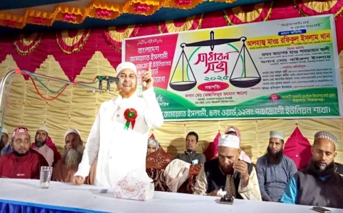 রফিকুল ইসলাম খান: জামায়াত ক্ষমতায় এলে সন্ত্রাস, দুর্নীতি মুক্ত বাংলাদেশ গড়ার প্রতিশ্রুতি