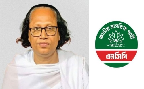 এনসিপি'র নীতিনির্ধারণী পরিষদ 'ধর্মবিদ্বেষীদের বলয়ে', পদত্যাগ করে অভিযোগ সাবেক সংগঠক আরিফুল ইসলামের: কাল সংবাদ সম্মেলন