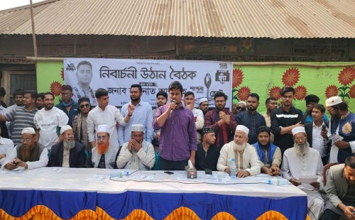 কুমিল্লা-৪ আসনে হাসনাত আব্দুল্লাহর হুঁশিয়ারি: ‘ভোট ডাকাতি হলে ঐক্যবদ্ধ প্রতিরোধ