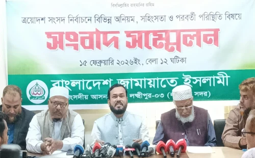 লক্ষ্মীপুরে জামায়াতের সংবাদ সম্মেলন: বিজয়ী এ্যানিকে অভিনন্দন ও ২০২৬-এর নতুন রাজনীতি