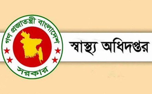 সরকারি হাসপাতালে ঈদের ছুটিতে নিরবচ্ছিন্ন সেবা: স্বাস্থ্য অধিদপ্তরের নতুন নির্দেশনা ২০২৬