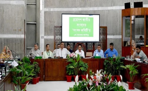 সংসদ মেডিকেল সেন্টারে কার্ডিয়াক ইউনিট ও আইসিইউ অ্যাম্বুলেন্স: সংসদ কমিটির সুপারিশ।