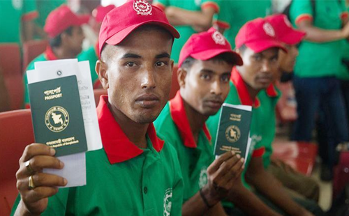 বিদেশে যেতে ভাষাশিক্ষা ও দক্ষতার জন্য ১০ লাখ টাকা ঋণ | প্রবাসী কল্যাণ ব্যাংক।