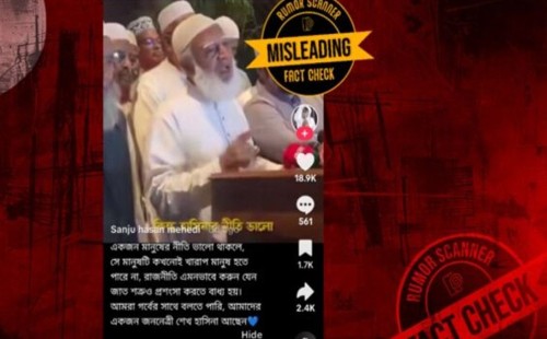 ডা. শফিকুর রহমান কি শেখ হাসিনার প্রশংসা করেছেন? ‘হাসিনা নীতি’ মন্তব্যের নেপথ্য সত্য ২০২৬