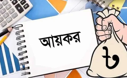বাজেট ২০২৬-২৭: করমুক্ত আয়ের সীমা ৫ লাখ টাকা করার প্রস্তাব ডিসিসিআই-এর