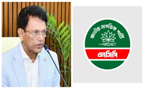 প্রশ্ন ফাঁসের খবর গুজব, এনসিপি-র বিবৃতিতে ক্ষুব্ধ শিক্ষামন্ত্রী মিলন