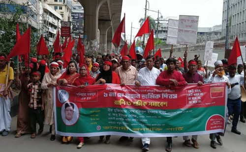 শ্রমিকদের সর্বনিম্ন মজুরি ২৫ হাজার টাকা করার দাবি ভাসানী জনশক্তি পার্টির | ২০২৬