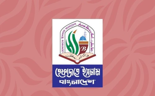 ভারতে মুসলিম নির্যাতনের নিন্দা জানাল হেফাজতে ইসলাম বাংলাদেশ | ২০২৬