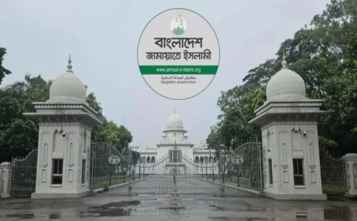 জামায়াতে ইসলামীর নিবন্ধনের পূর্ণাঙ্গ রায় প্রকাশ: আইনি লড়াইয়ের চূড়ান্ত বিজয়