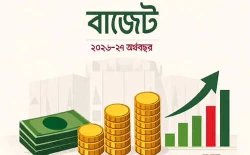 বাজেট ২০২৬-২৭: ৫০ পণ্য ও সেবায় ভ্যাট বৃদ্ধির পরিকল্পনা | বিডিএস নিউজ