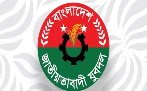 নওগাঁর রাণীনগরে যুবদল নেতা রেজাউল ইসলাম বহিষ্কৃত | ২০২৬