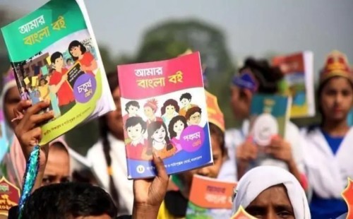 ২০২৮ থেকে নতুন শিক্ষাক্রম, যুক্ত হচ্ছে নতুন ৪ বিষয় | বাংলাদেশ প্রতিদিন