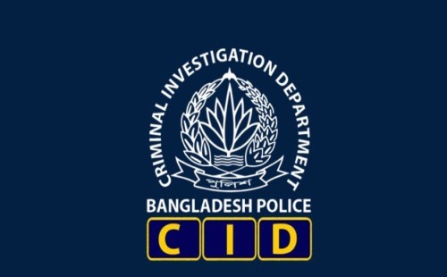রিজার্ভ চুরির খসড়া চার্জশিটের তথ্য সিআইডির নয়: জরুরি বিজ্ঞপ্তি