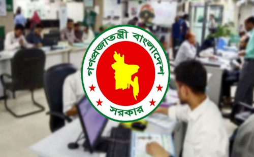 আগামী আগস্টে টানা ৪ দিন ছুটির সুযোগ সরকারি চাকরিজীবীদের