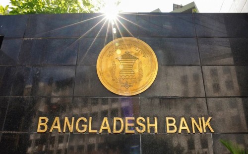 বাংলাদেশ ব্যাংকে সহকারী পরিচালক পদে ৩৩ জনের নিয়োগ: আজ আবেদনের শেষ দিন