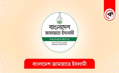 মালয়েশিয়ায় শ্রমবাজার ধ্বংসের ষড়যন্ত্রের তীব্র নিন্দা ও প্রতিবাদ গোলাম পরওয়ারের