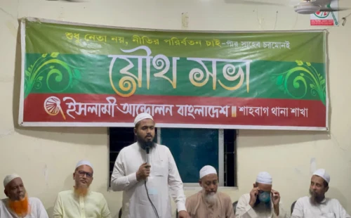 ঢাকা মেডিকেল এলাকার আশপাশ যেন গাঁজাখোর জোন: কে এম শরীয়তুল্লাহ