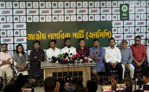 জ্বালানি সংকটে দূরদর্শিতা: লংমার্চে যানবাহনের সংখ্যা কমানোর সিদ্ধান্ত এনসিপির