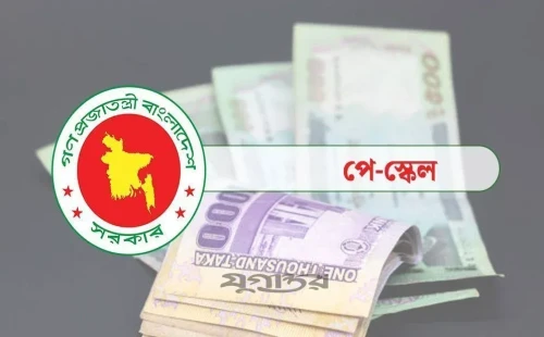 নতুন বেতন কাঠামোর গেজেট হয়নি, উদ্বেগে সরকারি চাকরিজীবীরা