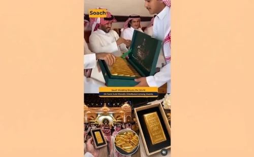 সৌদির বিয়েতে ‘স্বর্ণের বার’ উপহার, পরে জানা গেল আসল রহস্য